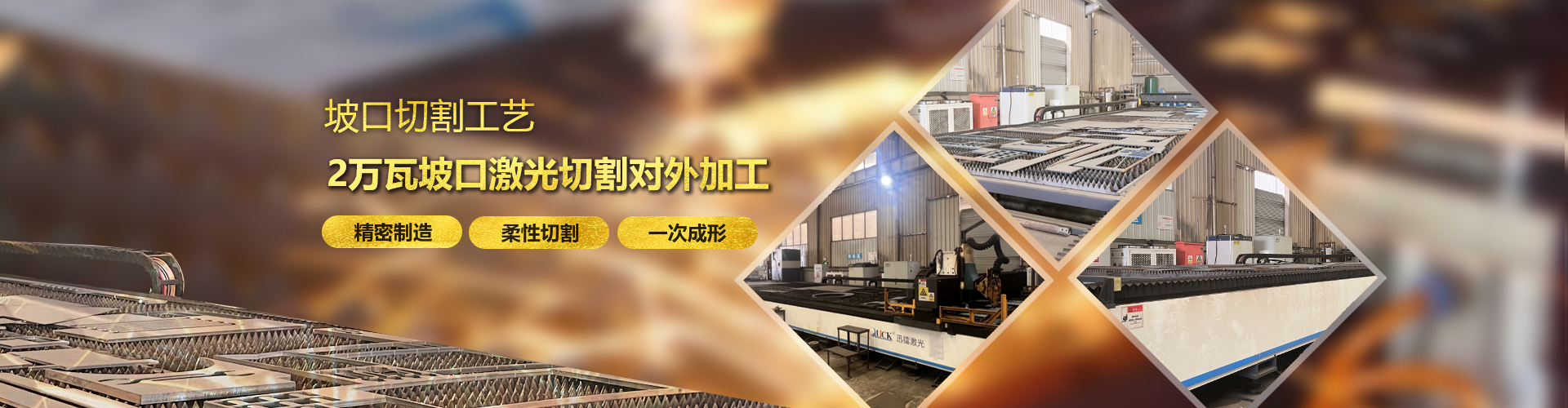 济宁不锈钢加工